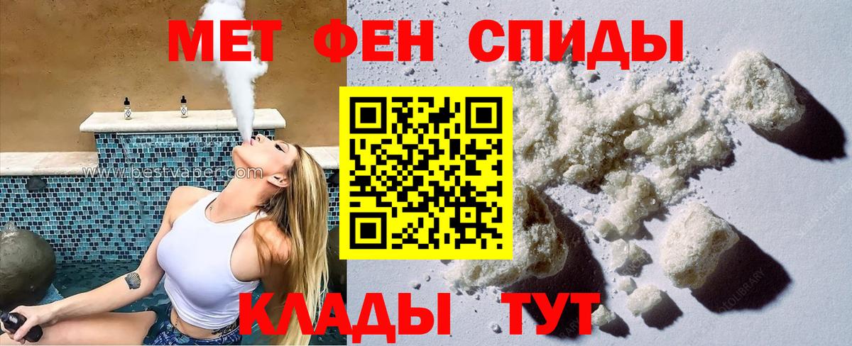 АМФ  АМФЕТАМИН Premium  Вход с VPN  Десногорск 