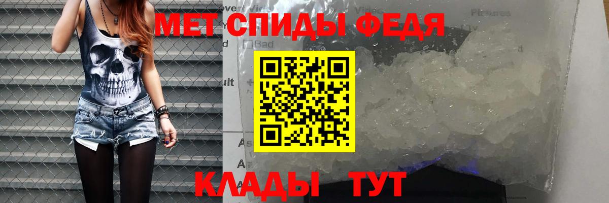 Amphetamine 97% Десногорск