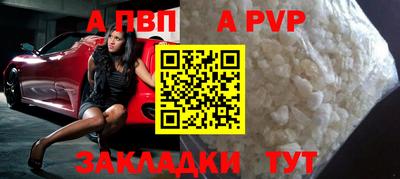 гашиш Краснокаменск