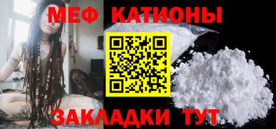 мет Краснознаменск