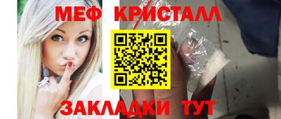 spice Краснодар