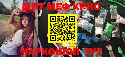 мет Краснознаменск