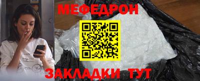 spice Краснодар