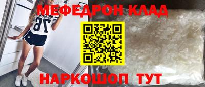 мет Краснознаменск