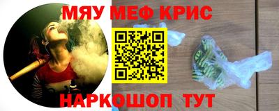 мет Краснознаменск