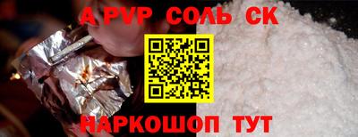 гашиш Краснокаменск