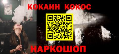 spice Краснодар