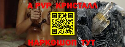 мет Краснознаменск