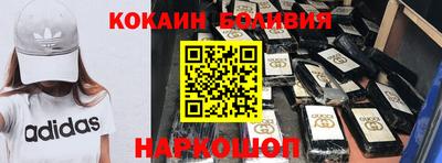 spice Краснодар