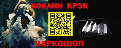 гашиш Краснокаменск