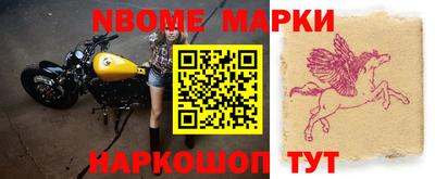 мет Краснознаменск