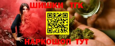 мет Краснознаменск