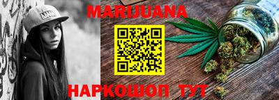 гашиш Краснокаменск