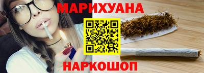 spice Краснодар