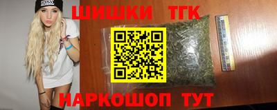 spice Краснодар