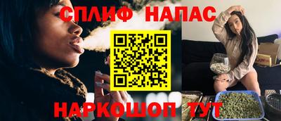 spice Краснодар