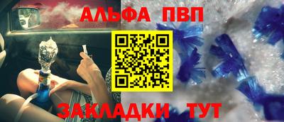 гашиш Краснокаменск
