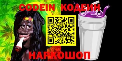 spice Краснодар