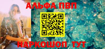 гашиш Краснокаменск