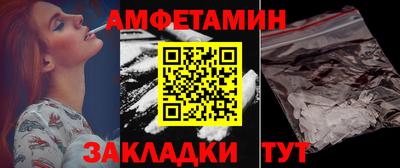 spice Краснодар