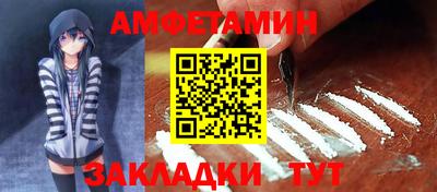 мет Краснознаменск