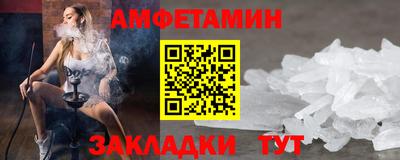 spice Краснодар