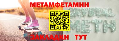 spice Краснодар