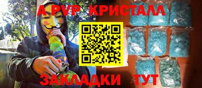мет Краснознаменск