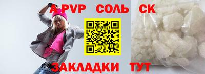 мет Краснознаменск