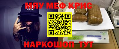 гашиш Краснокаменск