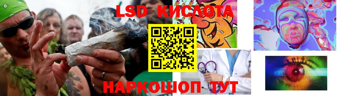 ЛСД экстази  LSD-25 экстази ecstasy  ЛСД экстази ecstasy  Вход с VPN  Десногорск 