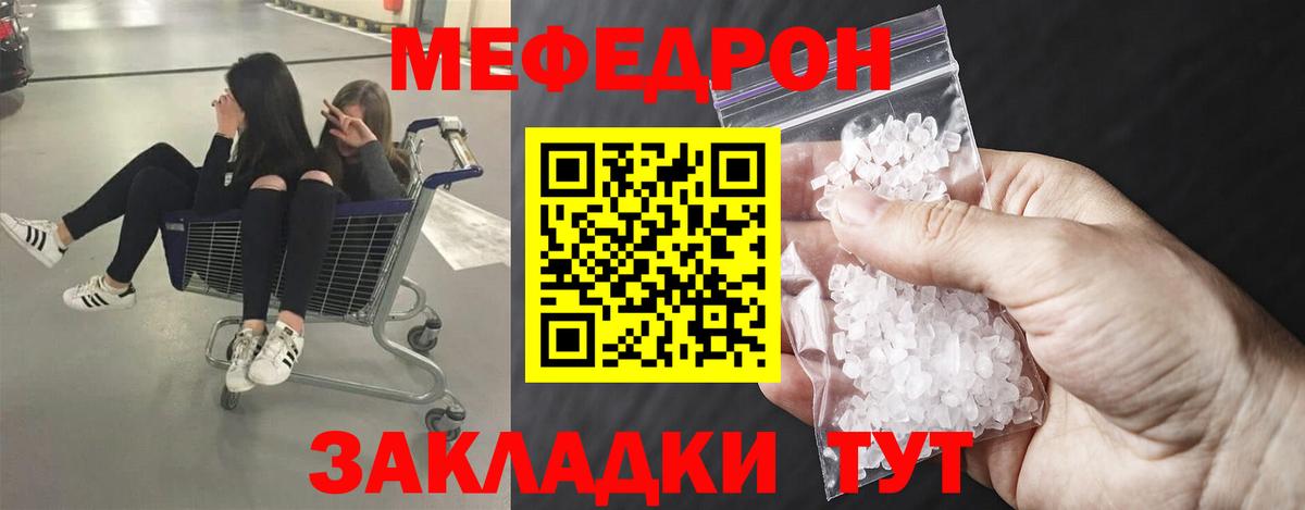МЯУ-МЯУ VHQ  Вход с VPN  Десногорск 