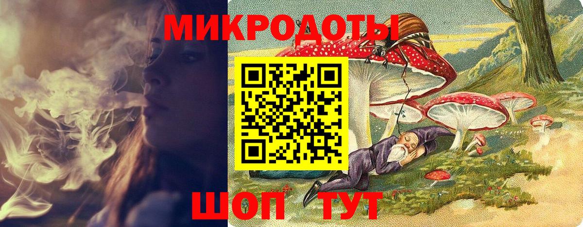 Десногорск  Псилоцибиновые грибы ЛСД  Вход с VPN 