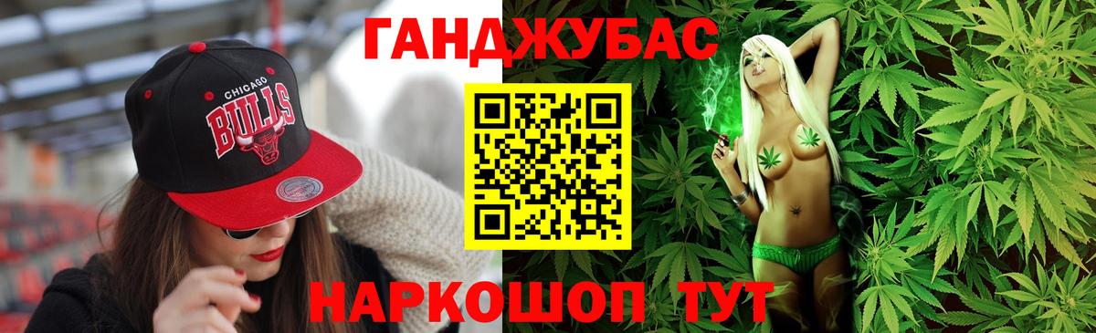 Марихуана индика  МАРИХУАНА индика  Вход с VPN  Десногорск 